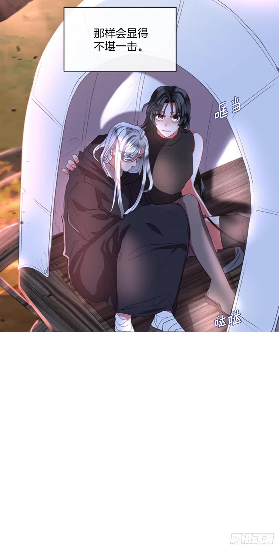 《佣兵女王伊芙琳》64.神的眷顾 第35页