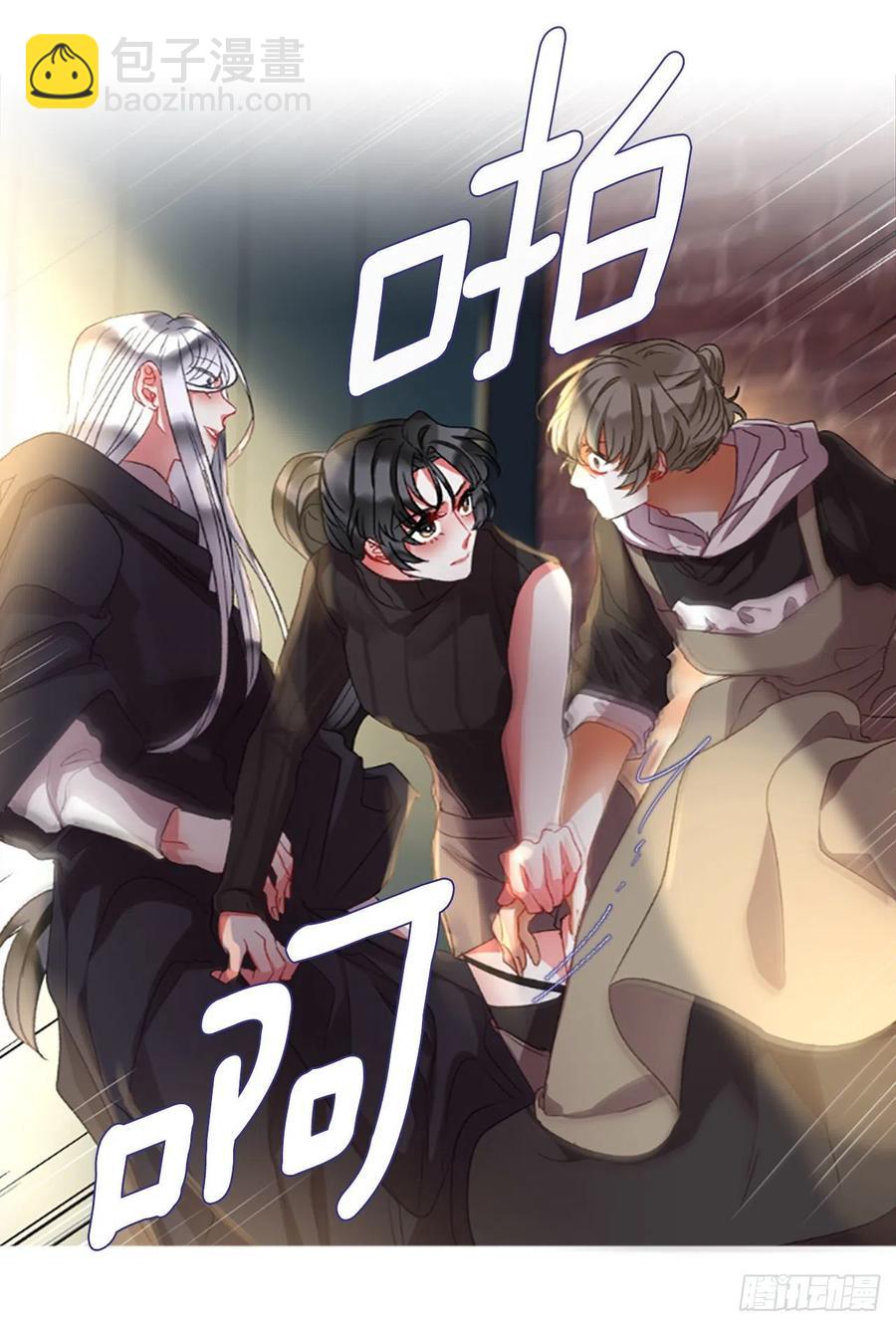 《佣兵女王伊芙琳》66.真相背后 第14页