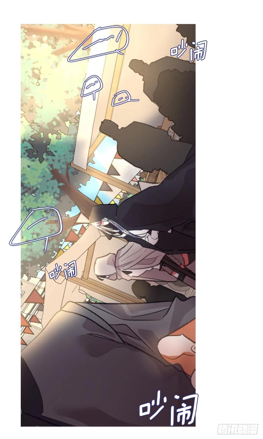 《佣兵女王伊芙琳》69.被追上 第21页