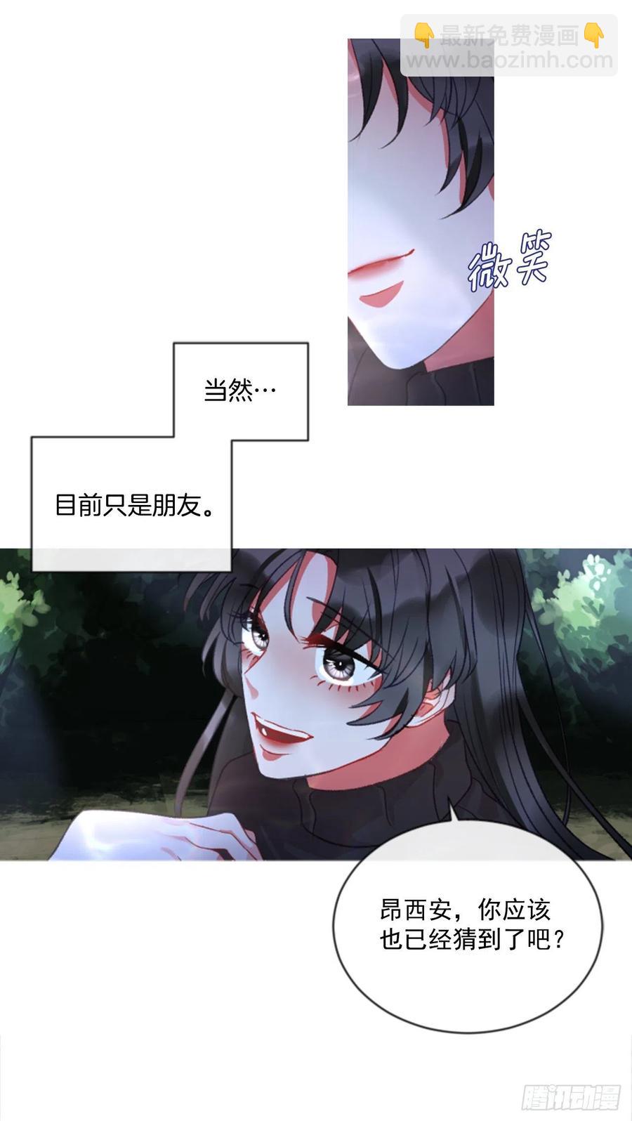 《佣兵女王伊芙琳》68.秽闻 第8页
