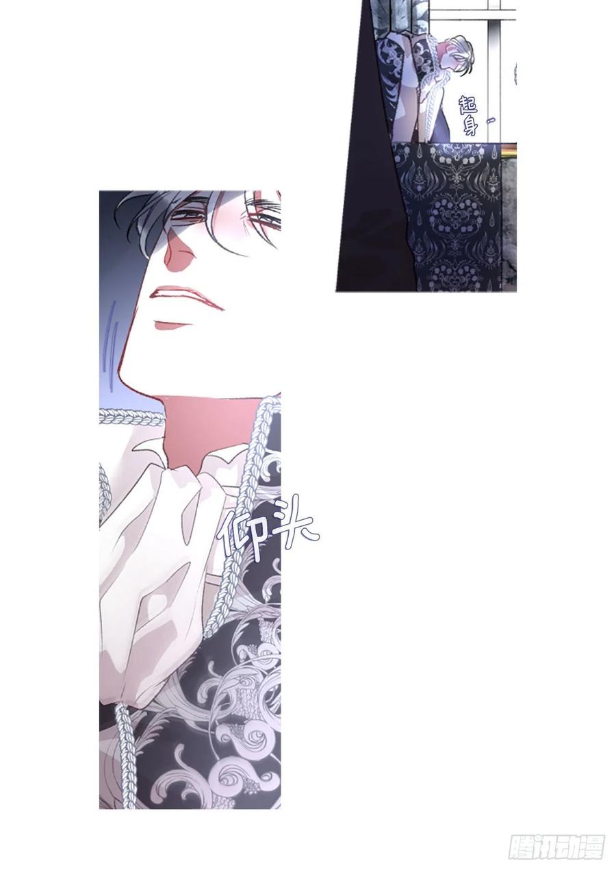 《佣兵女王伊芙琳》71.很般配 第12页