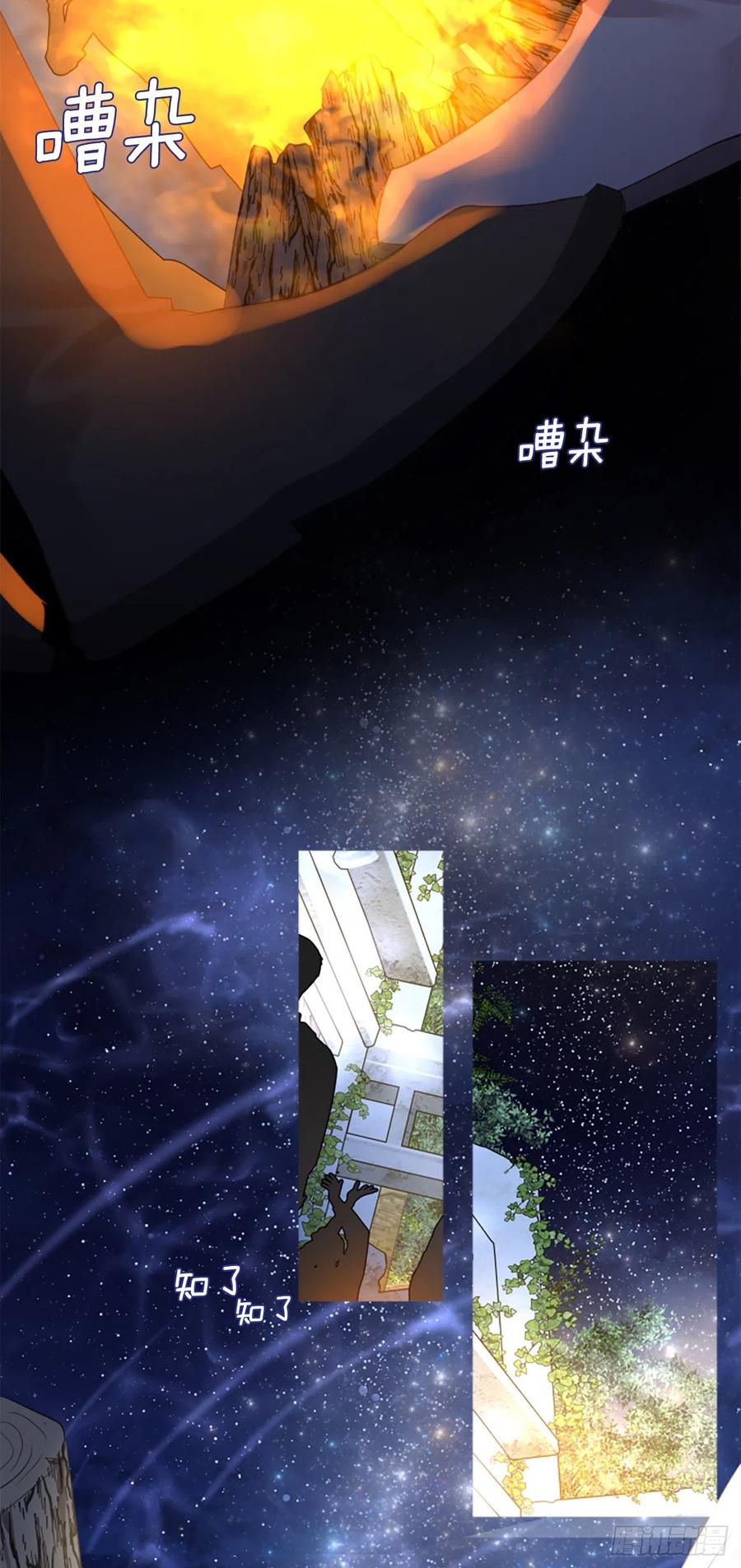 《佣兵女王伊芙琳》74.你是我的奇迹 第6页