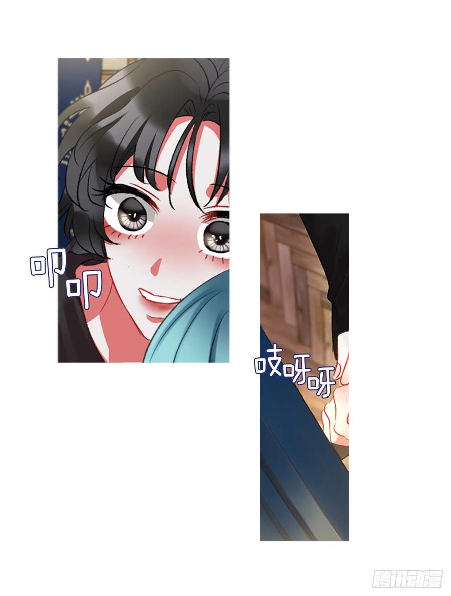《佣兵女王伊芙琳》73.欢迎来到伊里斯 第15页