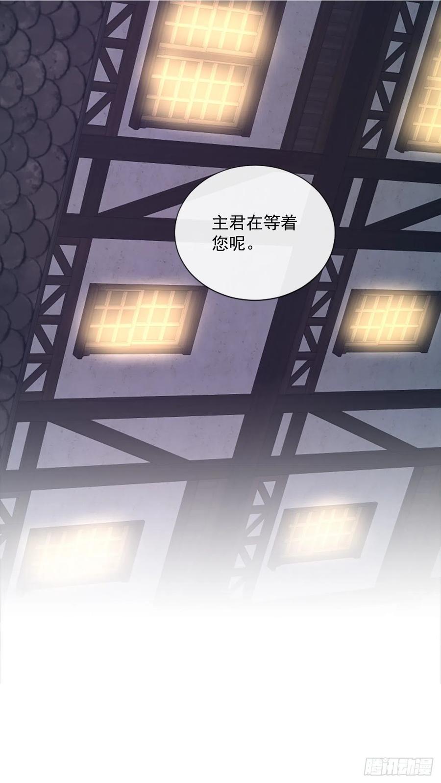 《佣兵女王伊芙琳》73.欢迎来到伊里斯 第17页