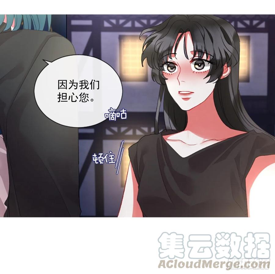 《佣兵女王伊芙琳》73.欢迎来到伊里斯 第4页
