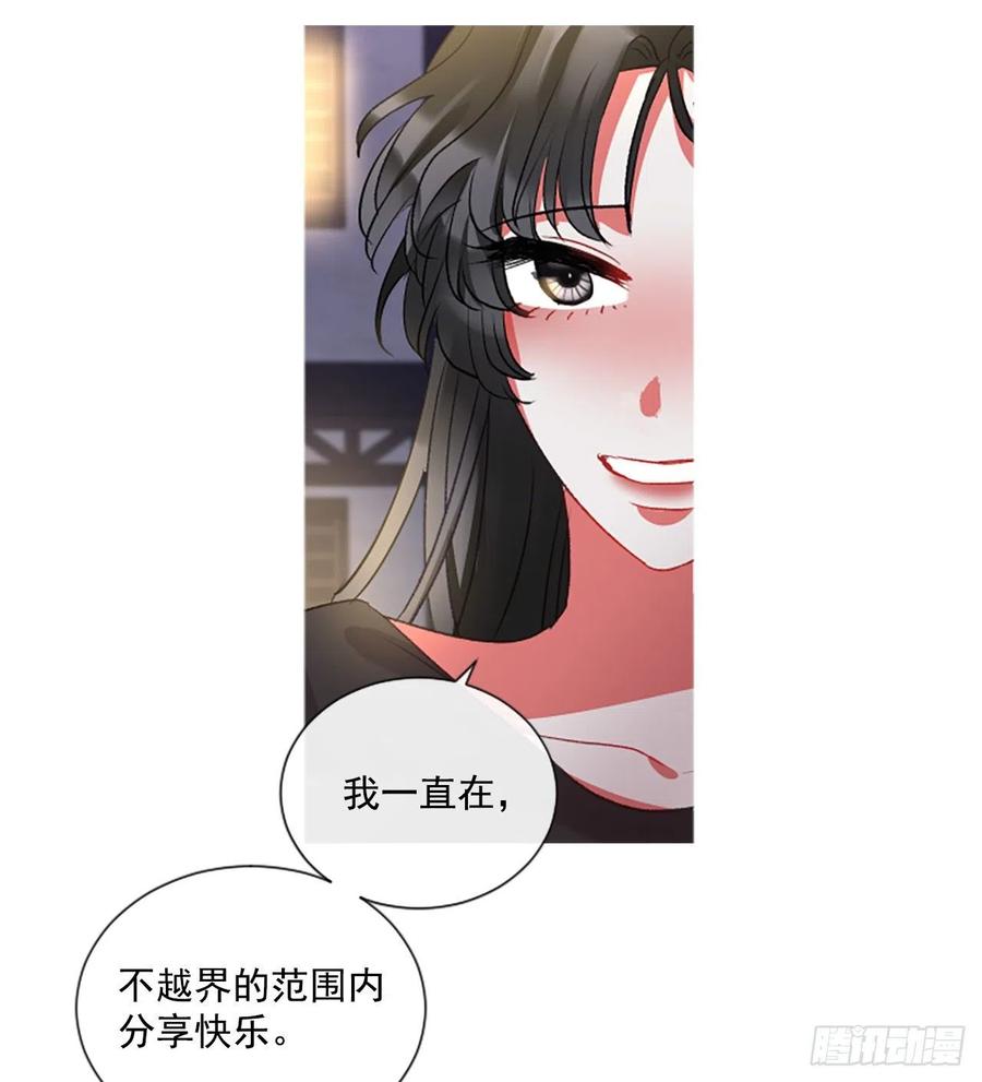 《佣兵女王伊芙琳》73.欢迎来到伊里斯 第6页