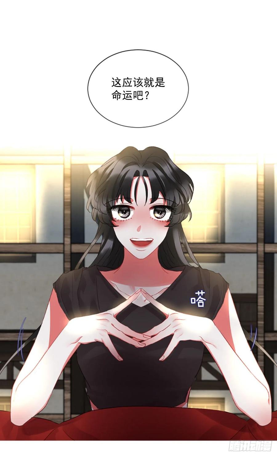 《佣兵女王伊芙琳》73.欢迎来到伊里斯 第8页