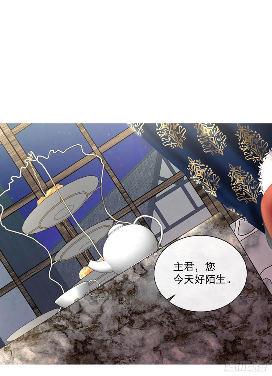《佣兵女王伊芙琳》72.我赢定了 第13页