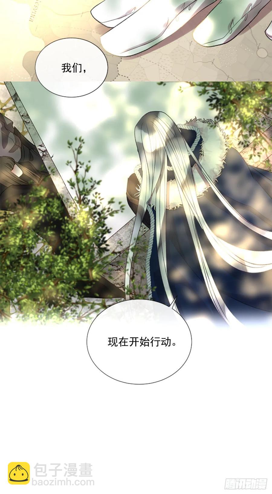 《佣兵女王伊芙琳》75.救赎 第23页