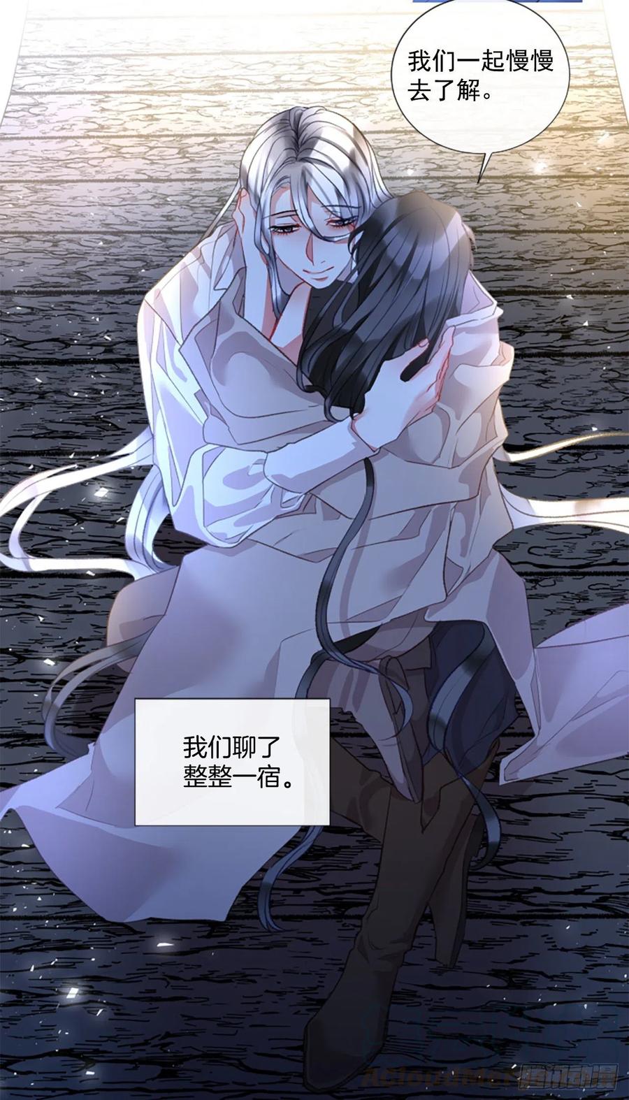 《佣兵女王伊芙琳》75.救赎 第7页