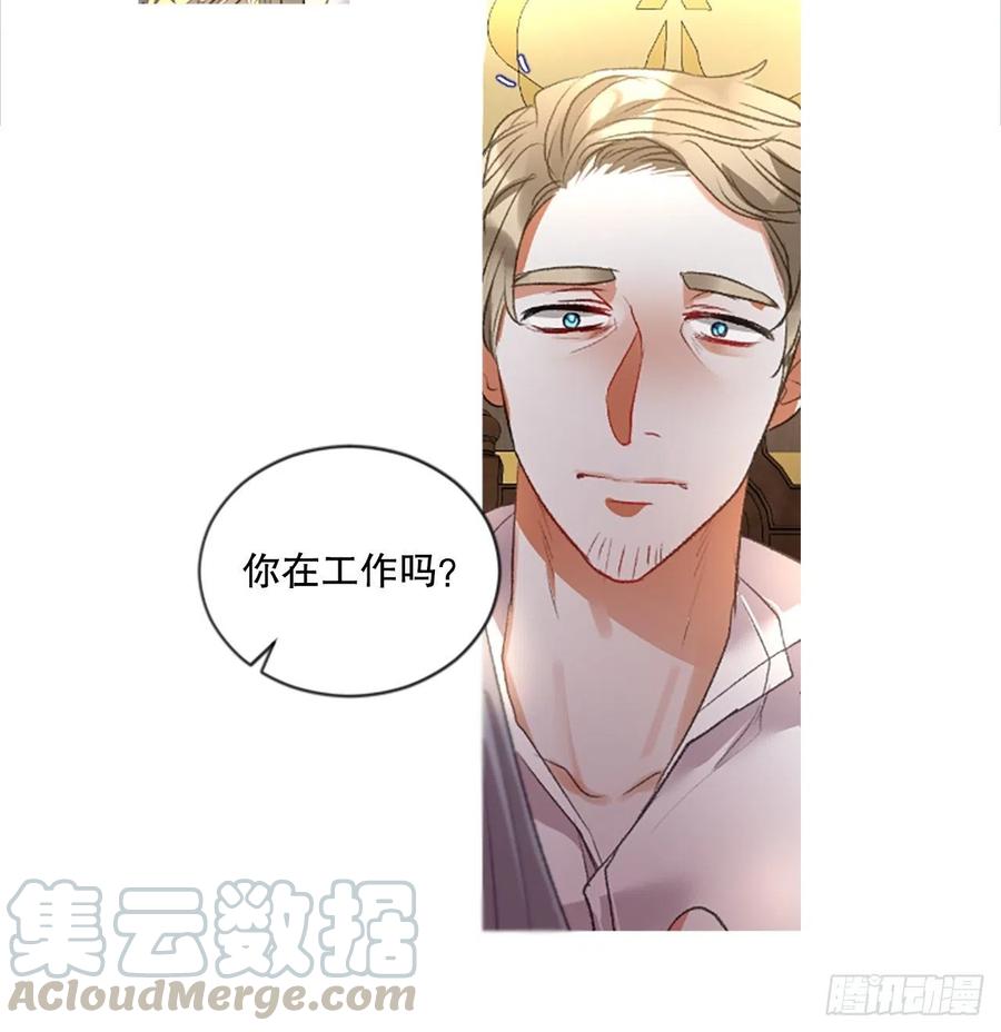 《佣兵女王伊芙琳》78.该死的家伙 第21页