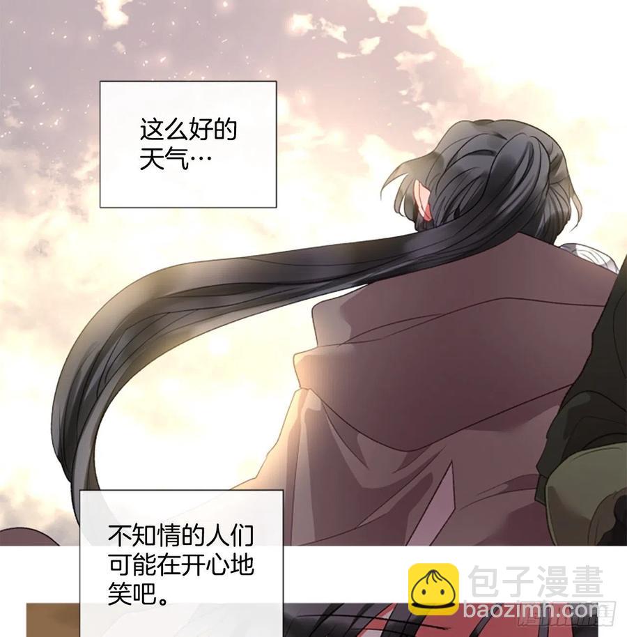 《佣兵女王伊芙琳》76.好好睡一觉 第8页