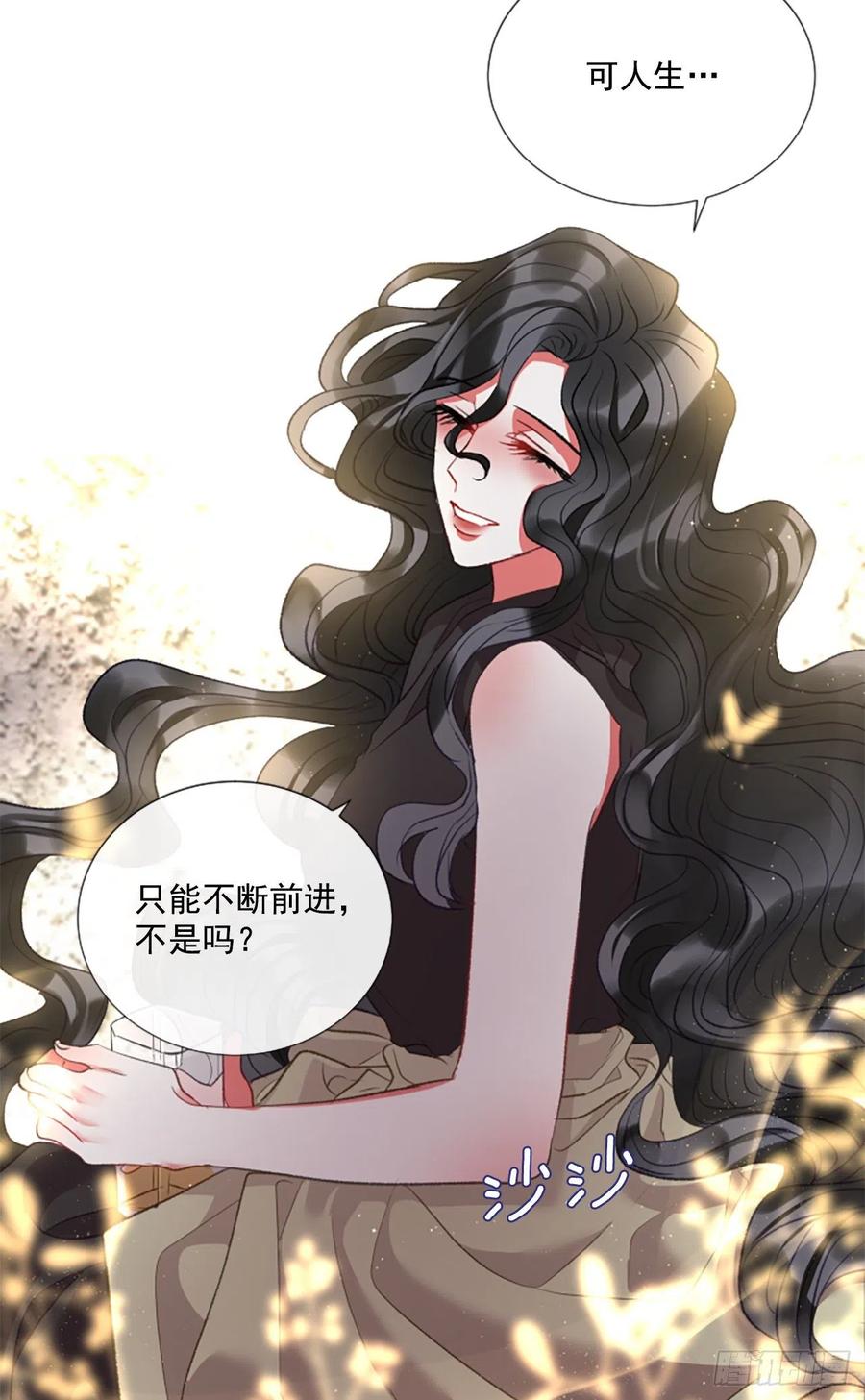 《佣兵女王伊芙琳》77.温柔的漂亮姐姐 第24页