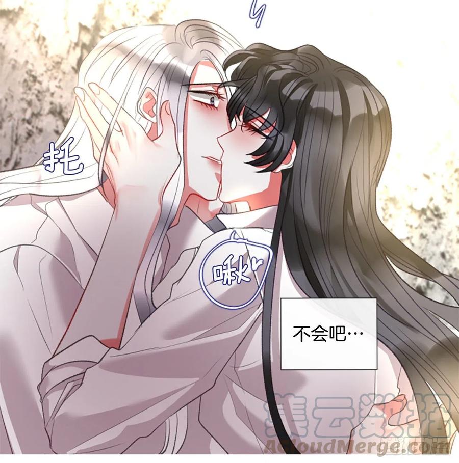 《佣兵女王伊芙琳》77.温柔的漂亮姐姐 第31页