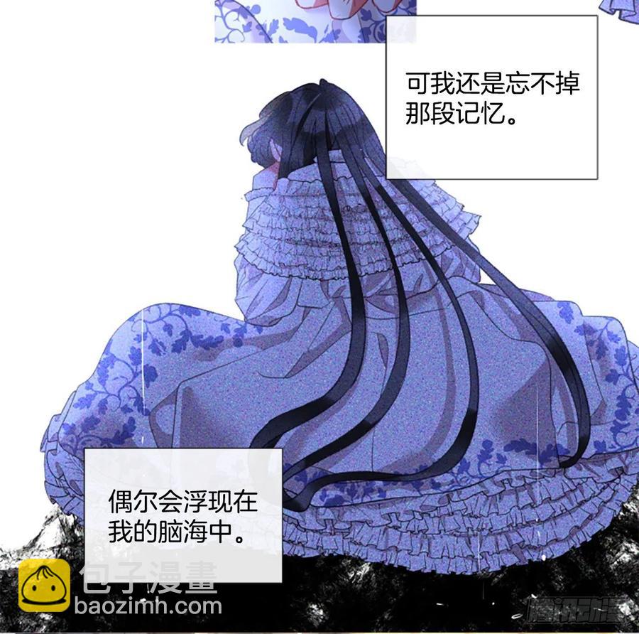 《佣兵女王伊芙琳》77.温柔的漂亮姐姐 第5页
