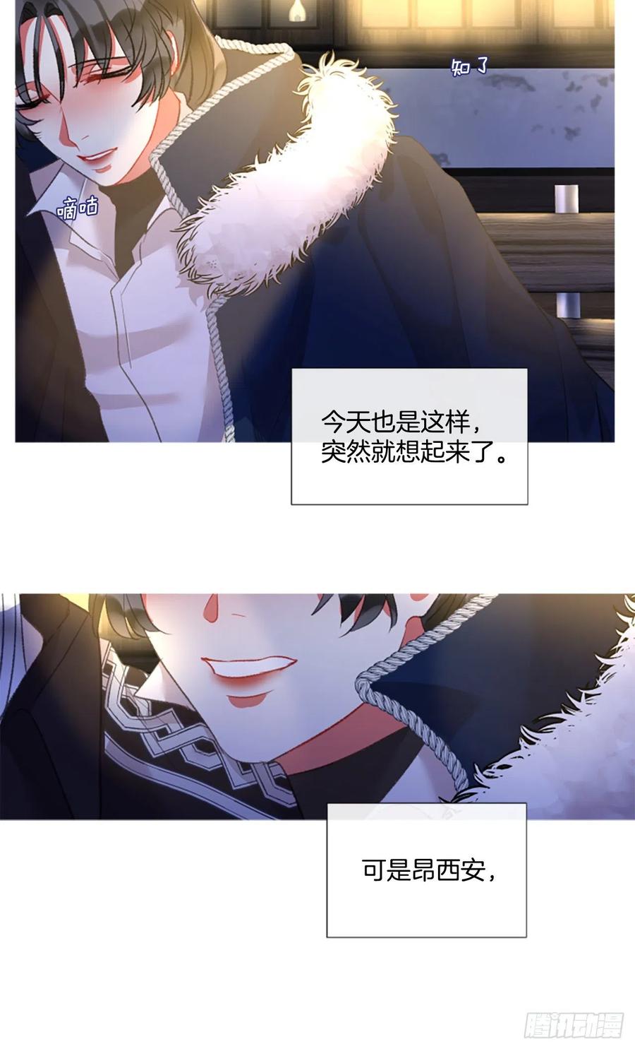 《佣兵女王伊芙琳》77.温柔的漂亮姐姐 第6页
