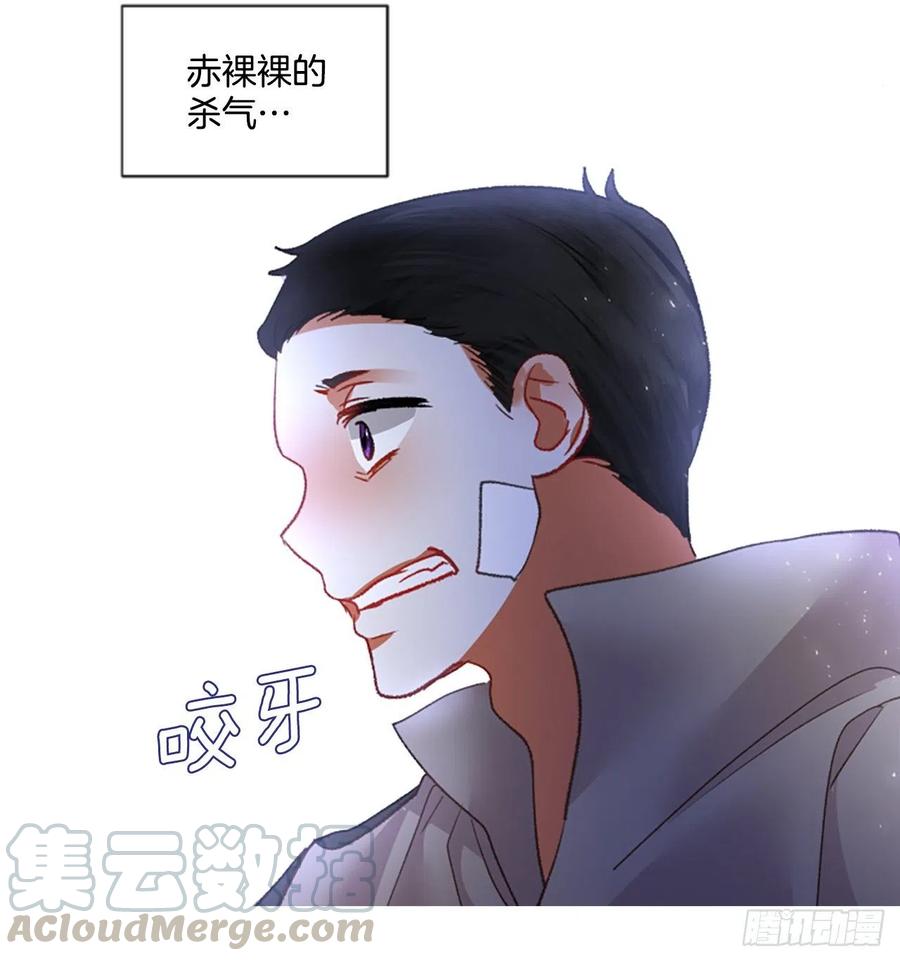 《佣兵女王伊芙琳》81.宁静的夜晚 第15页