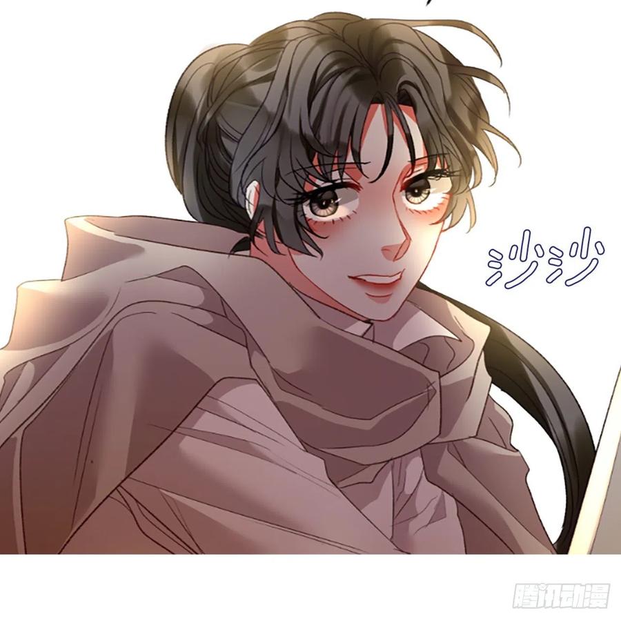 《佣兵女王伊芙琳》79.你不可能是昂西安 第24页