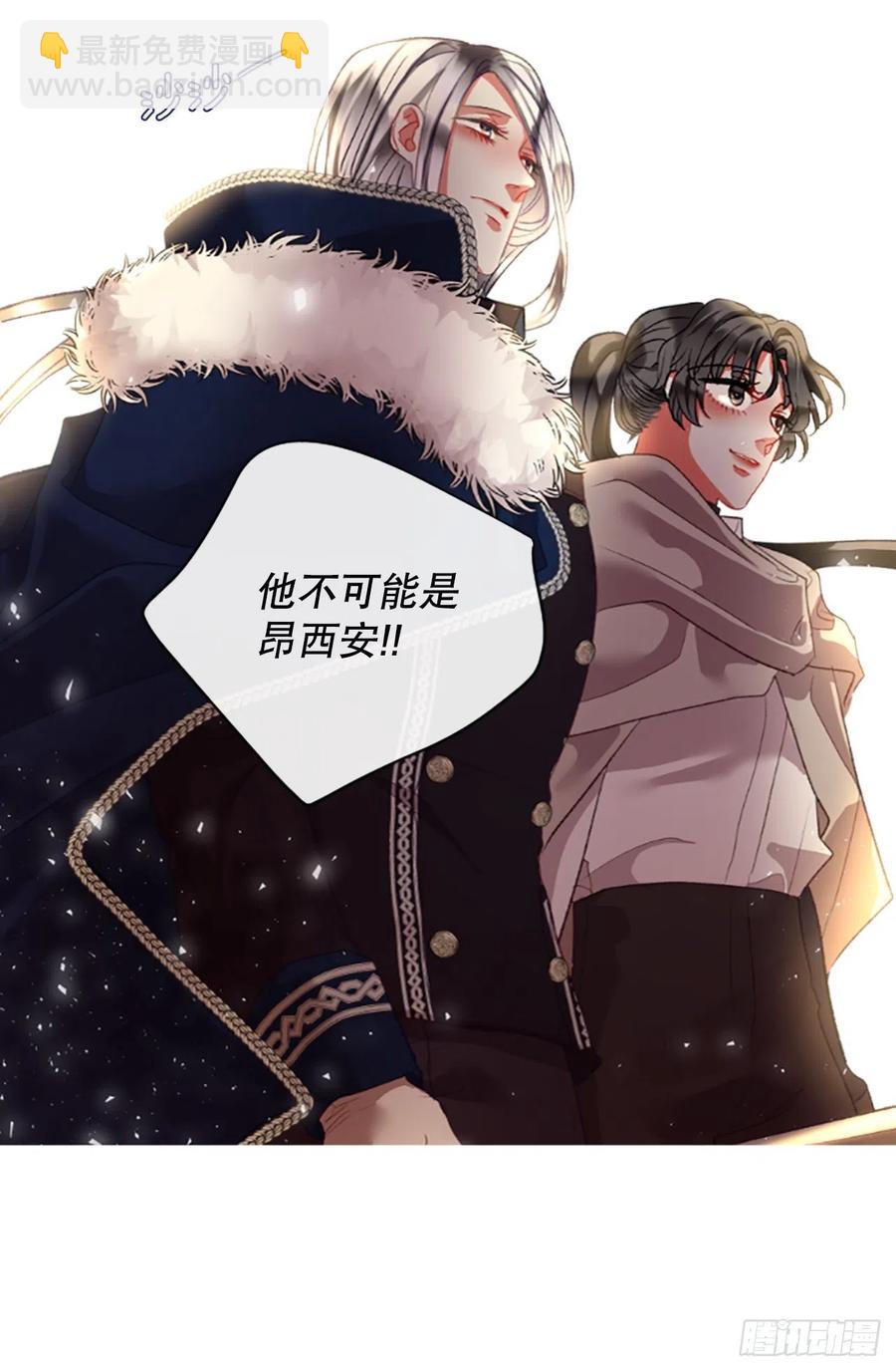 《佣兵女王伊芙琳》79.你不可能是昂西安 第32页