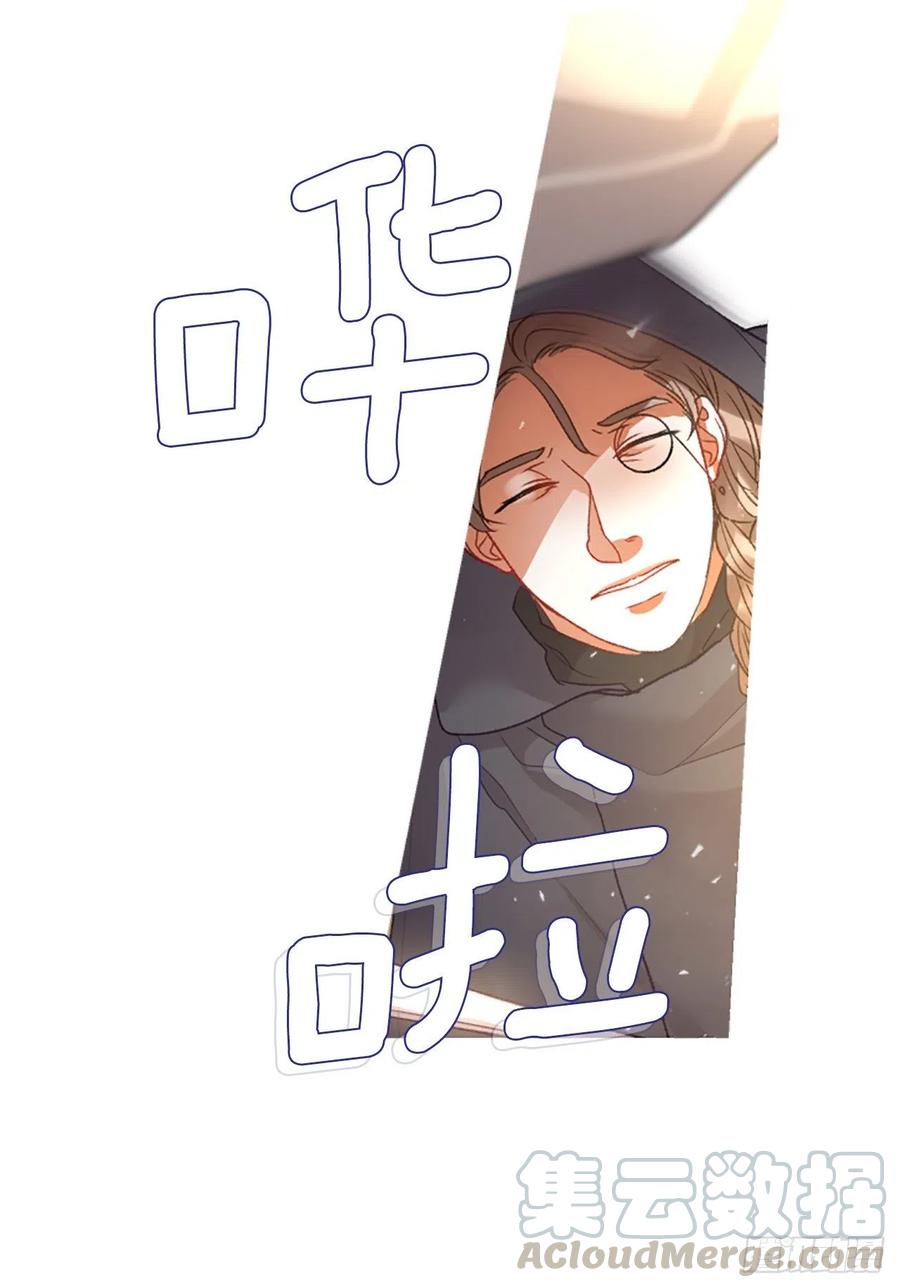 《佣兵女王伊芙琳》82.白鹰伊里斯 第31页