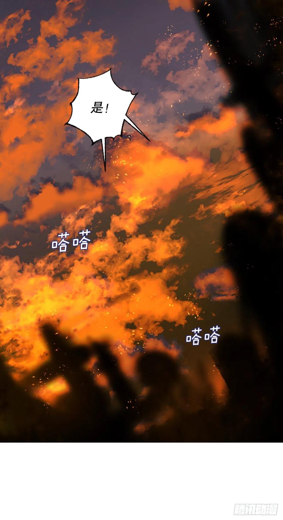 《佣兵女王伊芙琳》80.杀掉皇太子 第34页