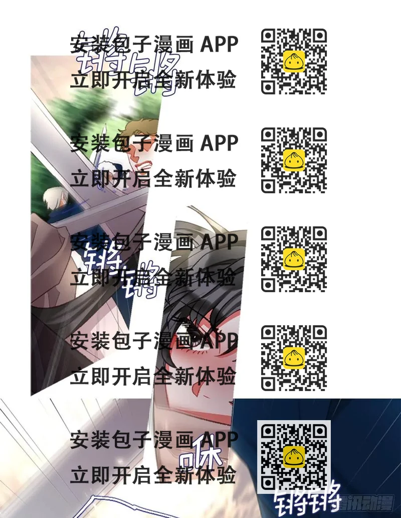 《佣兵女王伊芙琳》83.我们的故事 第2页