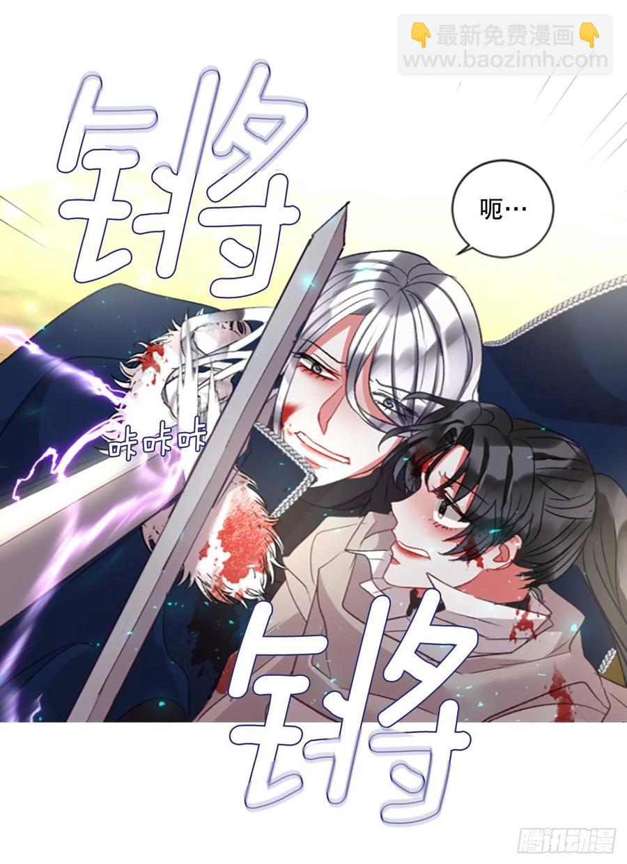 《佣兵女王伊芙琳》85.累赘 第28页