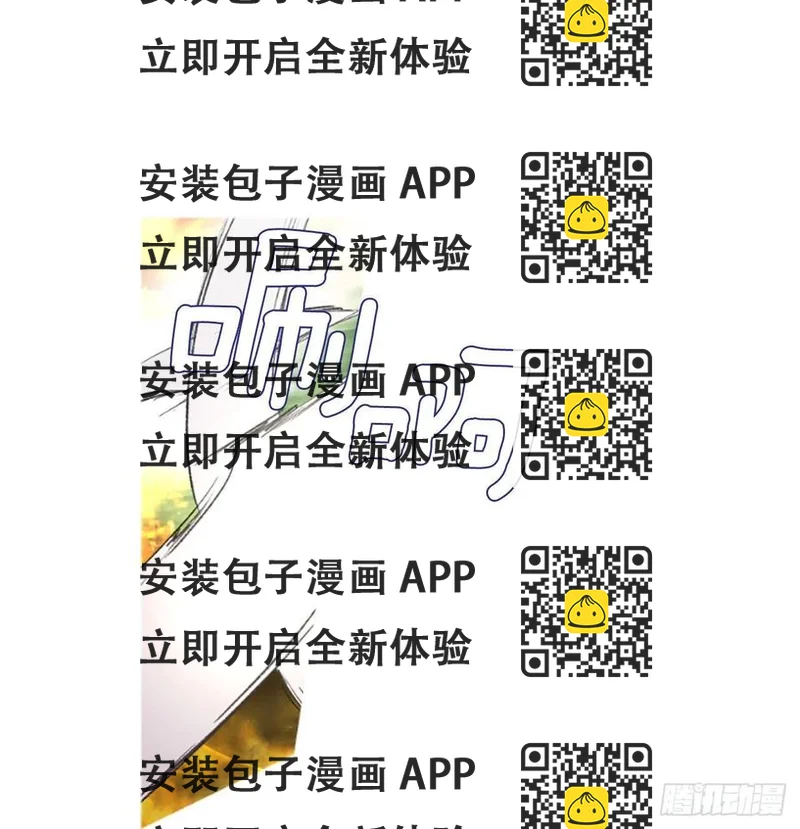 《佣兵女王伊芙琳》85.累赘 第2页
