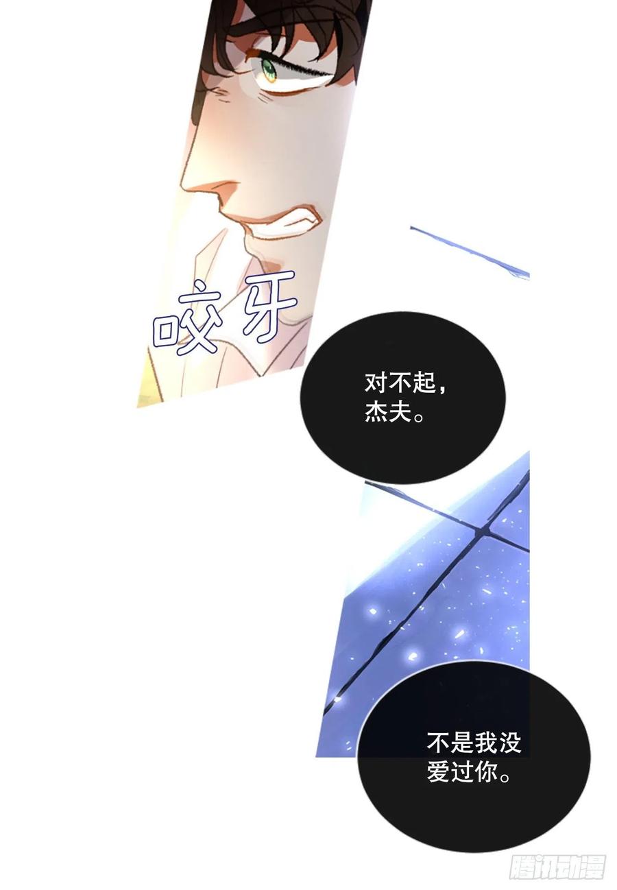 《佣兵女王伊芙琳》86.还好赶上了 第22页