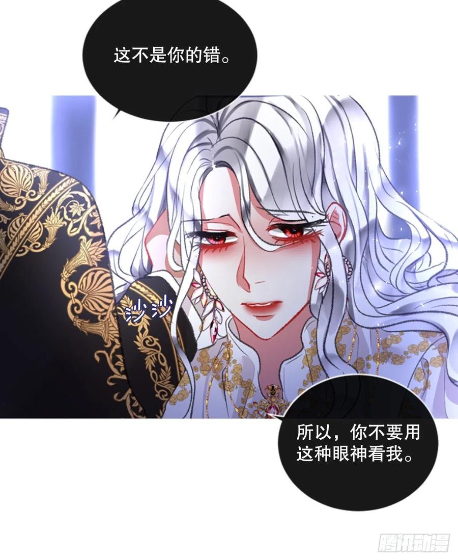 《佣兵女王伊芙琳》86.还好赶上了 第24页