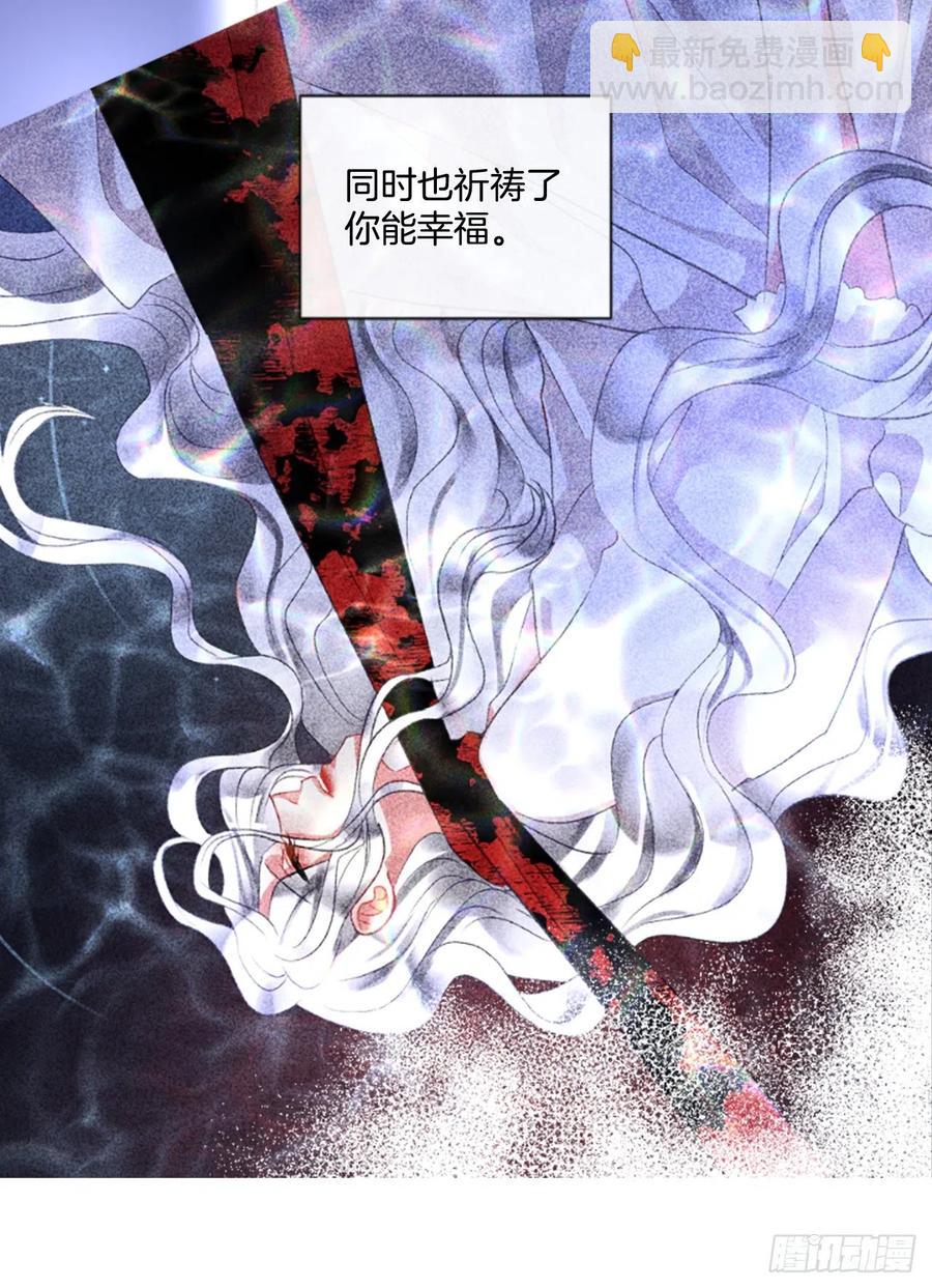 《佣兵女王伊芙琳》86.还好赶上了 第28页