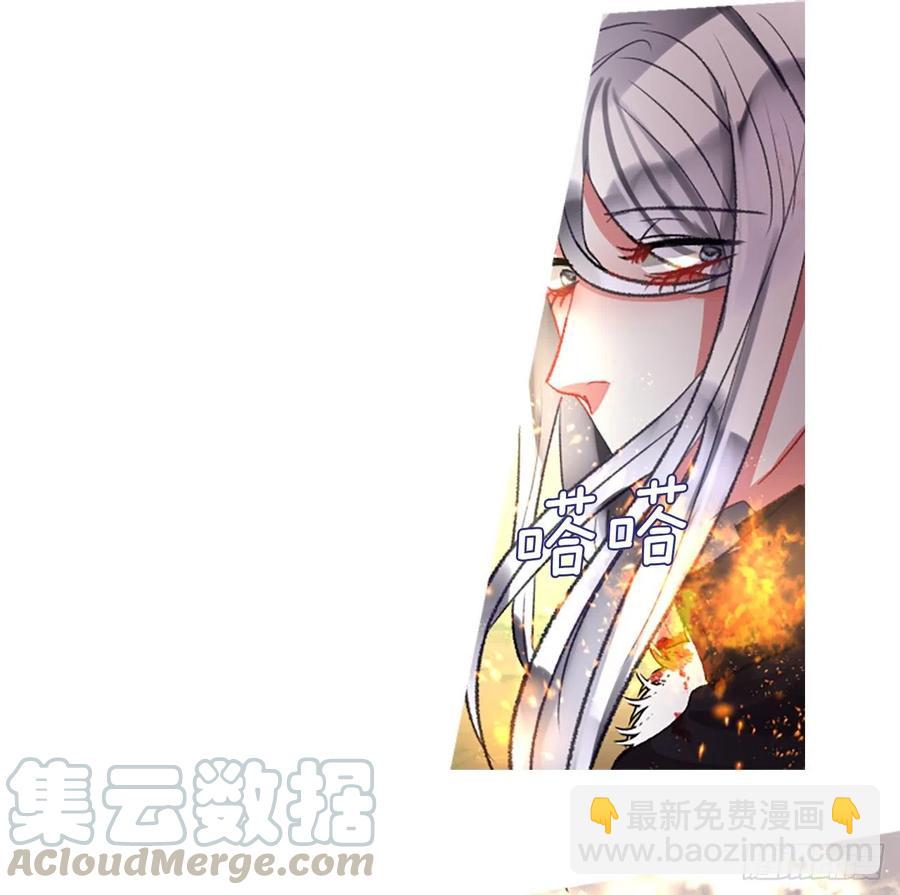 《佣兵女王伊芙琳》86.还好赶上了 第3页