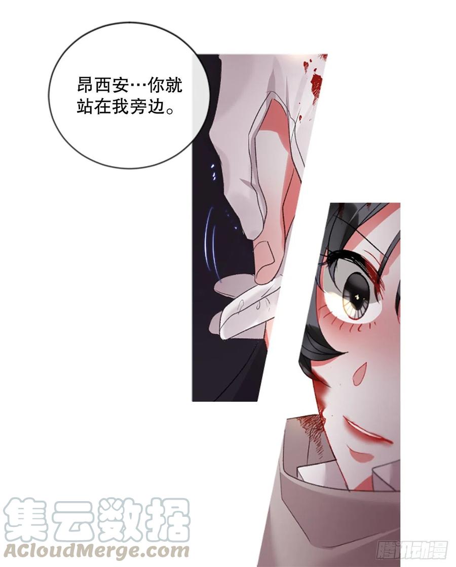 《佣兵女王伊芙琳》84.公爵来了 第25页