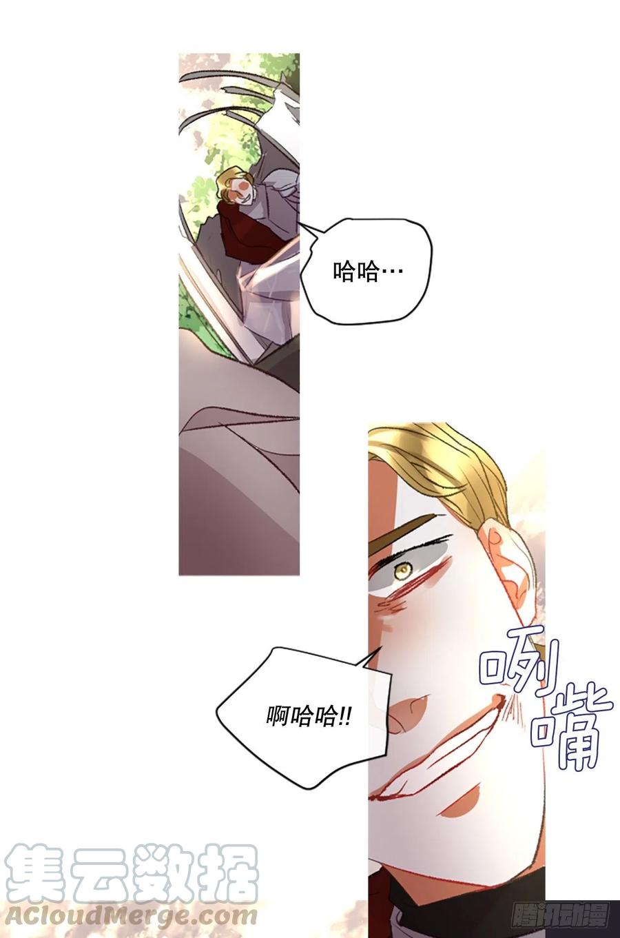 《佣兵女王伊芙琳》84.公爵来了 第31页