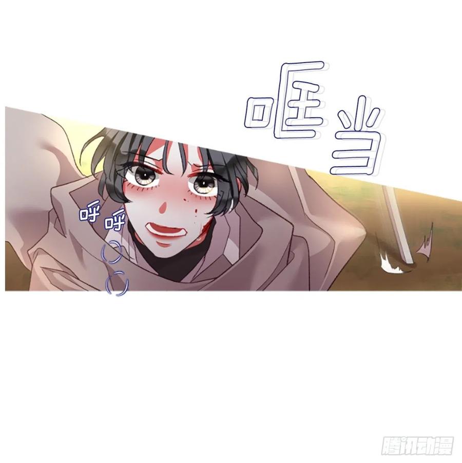 《佣兵女王伊芙琳》84.公爵来了 第4页