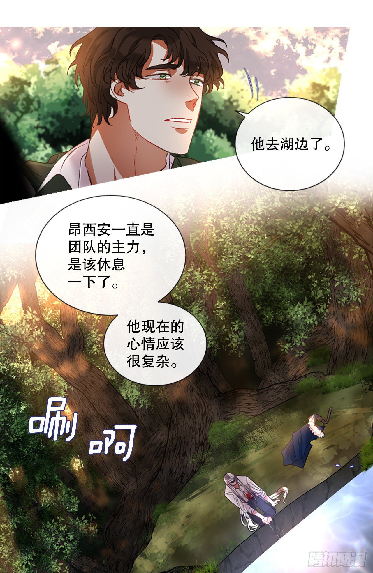 《佣兵女王伊芙琳》89.报仇成功 第12页