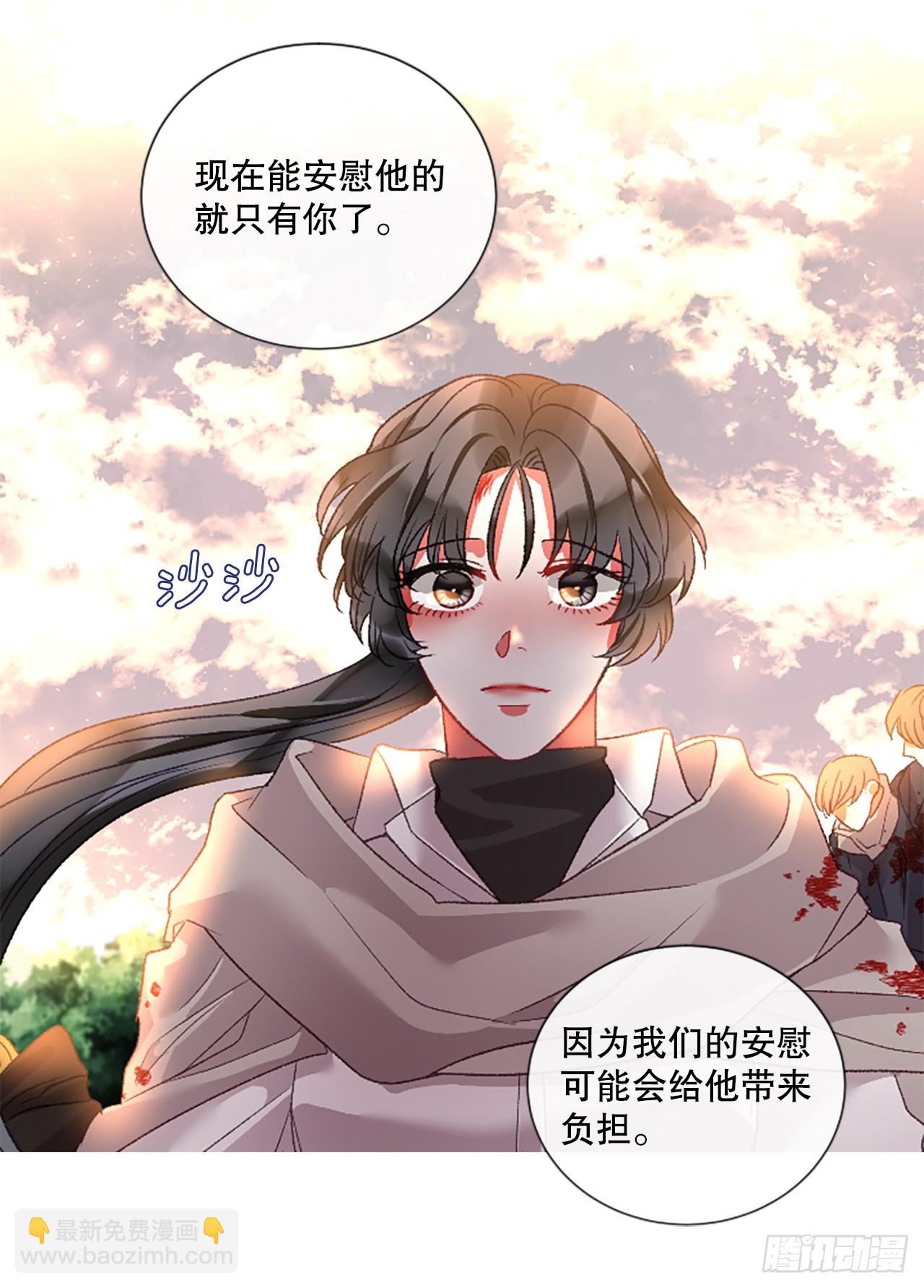 《佣兵女王伊芙琳》89.报仇成功 第15页