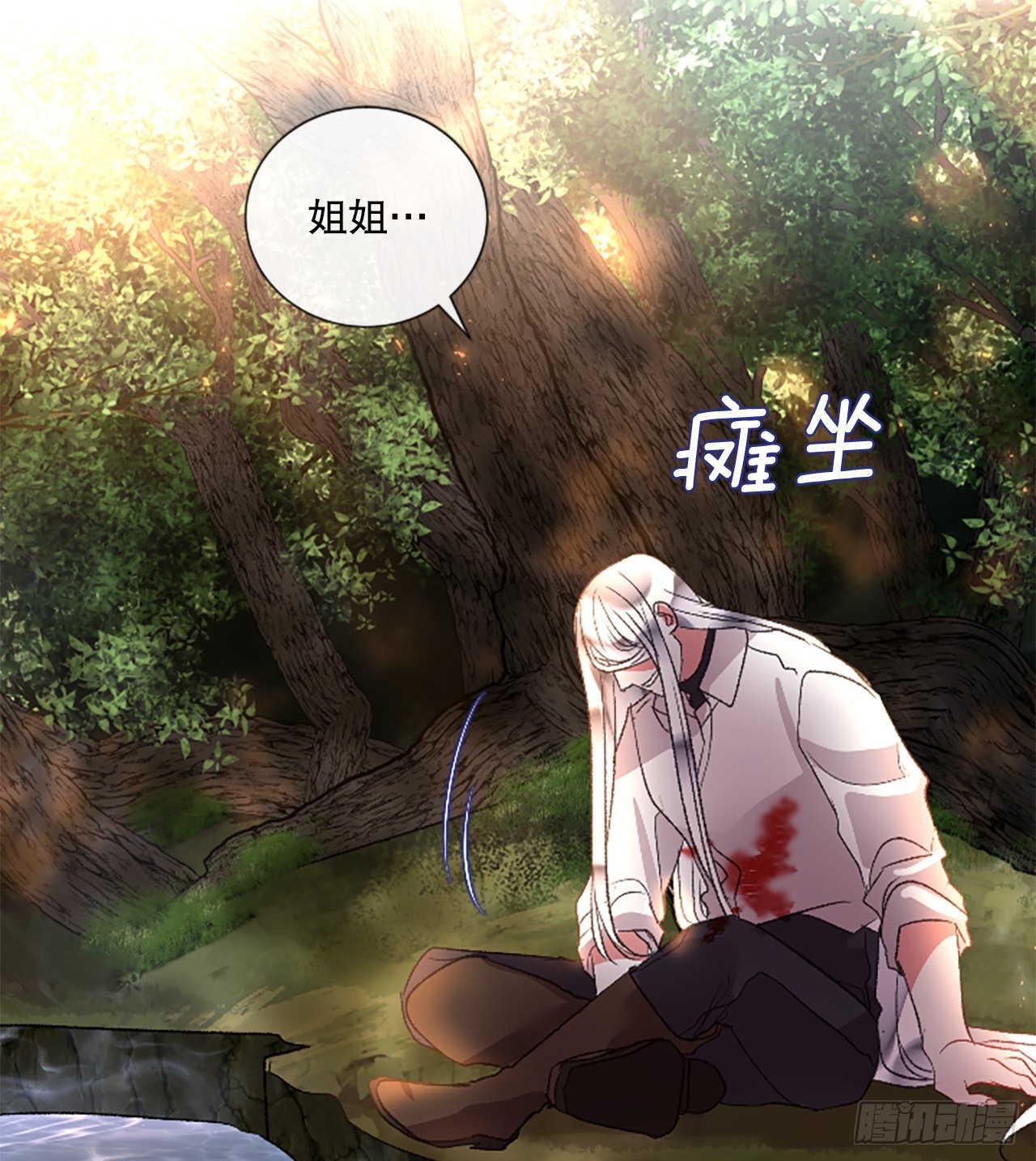 《佣兵女王伊芙琳》89.报仇成功 第20页