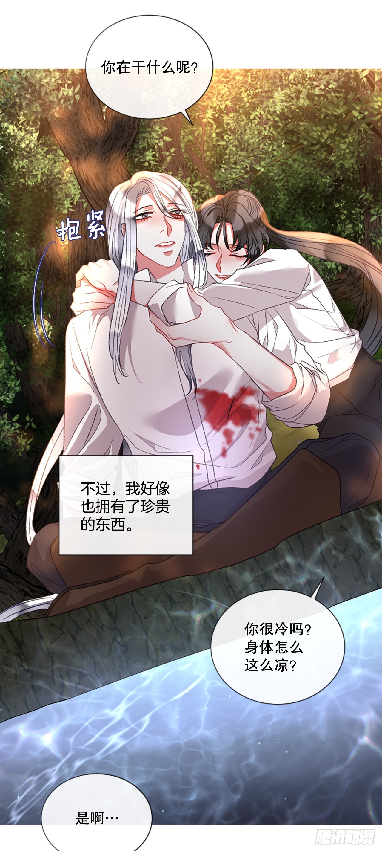 《佣兵女王伊芙琳》89.报仇成功 第24页