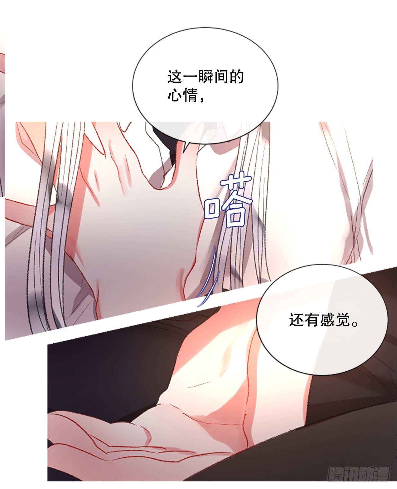 《佣兵女王伊芙琳》89.报仇成功 第28页