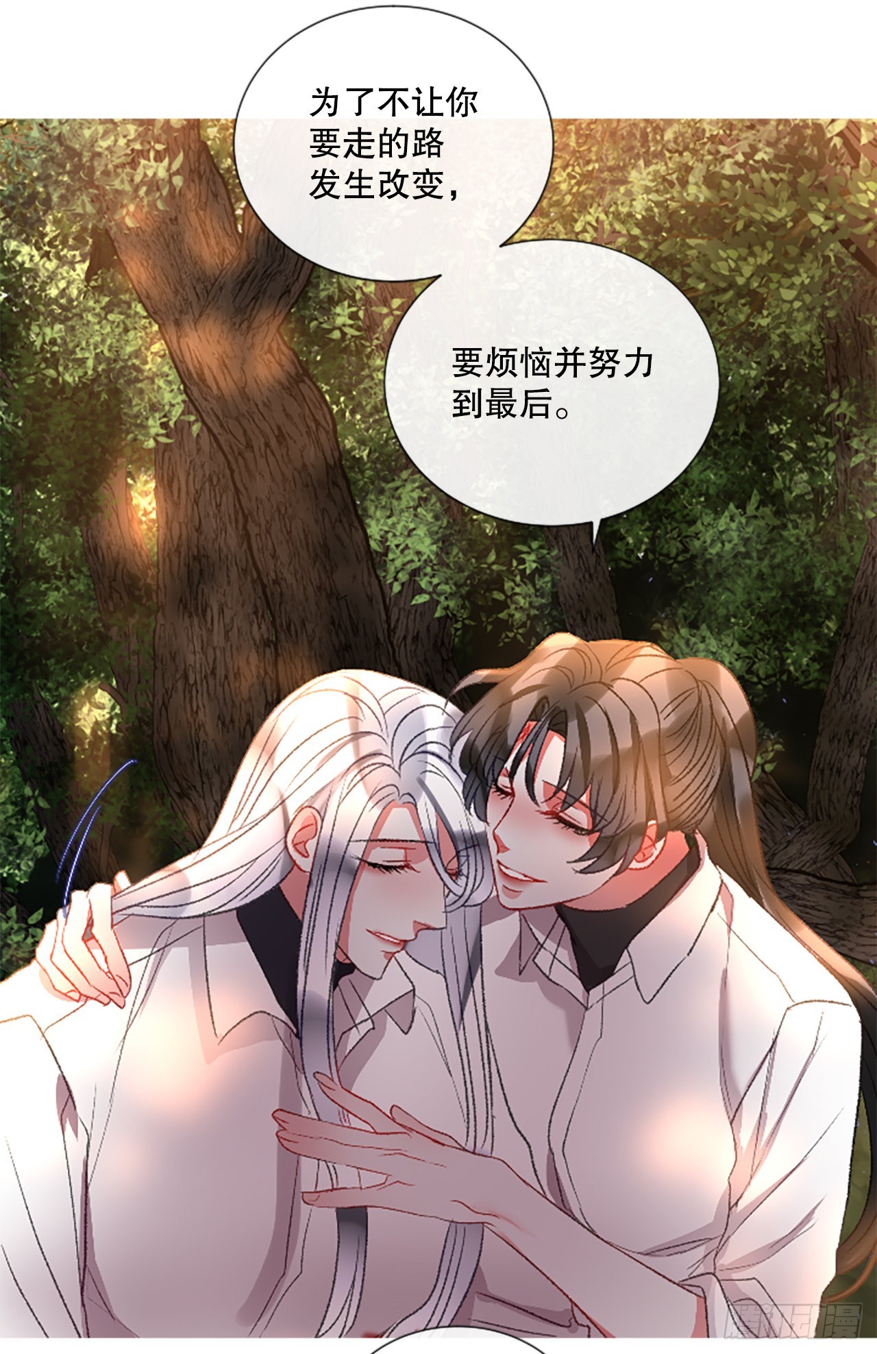 《佣兵女王伊芙琳》89.报仇成功 第29页
