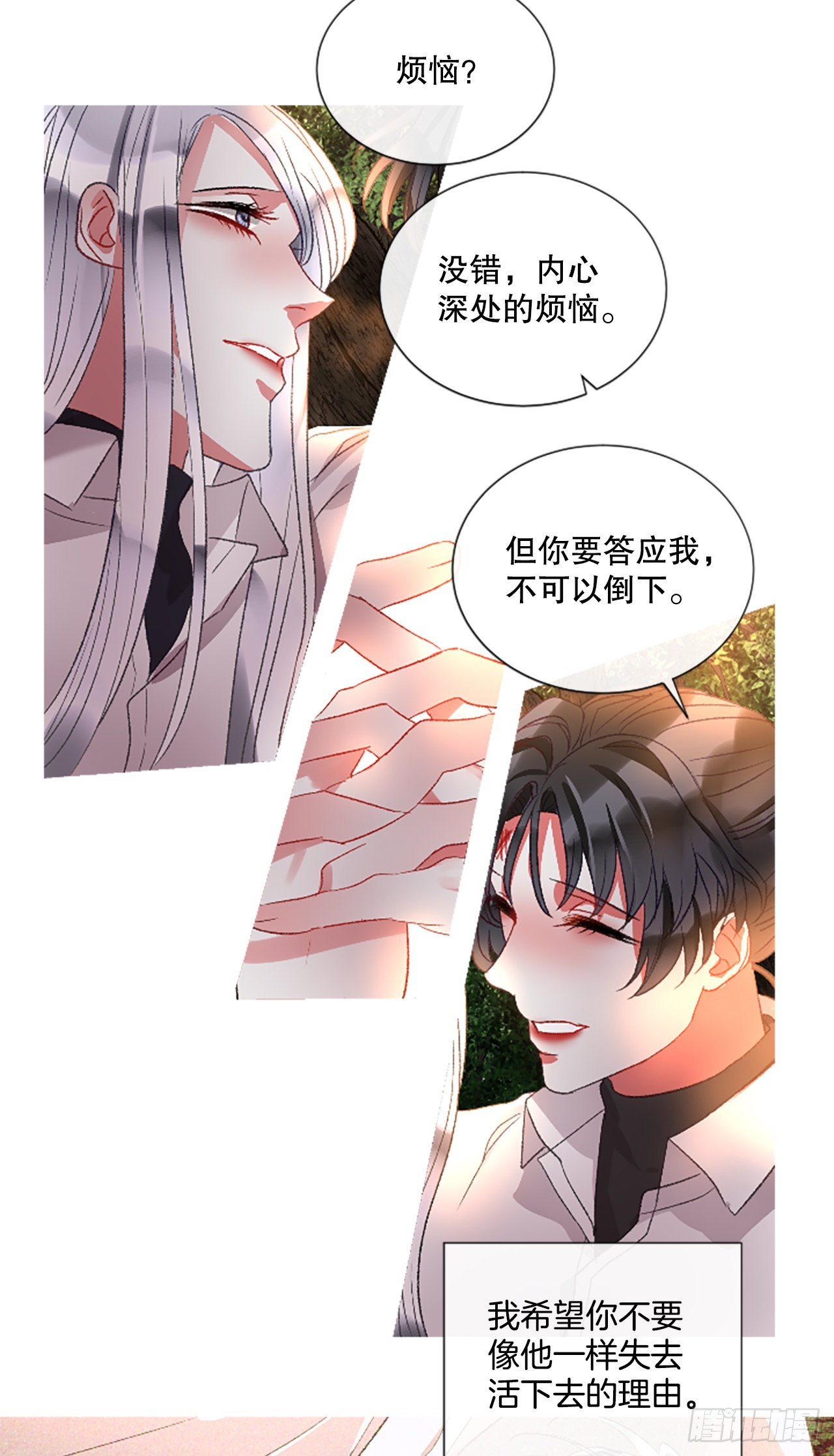 《佣兵女王伊芙琳》89.报仇成功 第30页