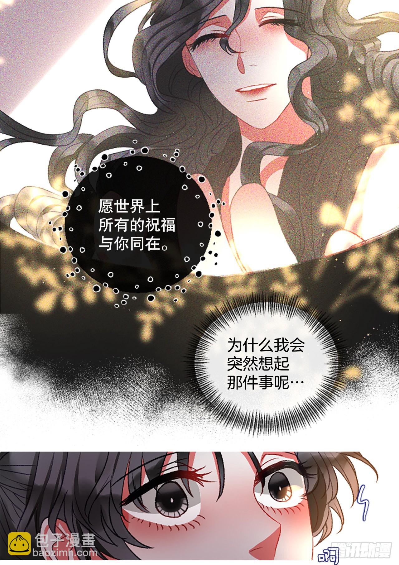 《佣兵女王伊芙琳》89.报仇成功 第8页