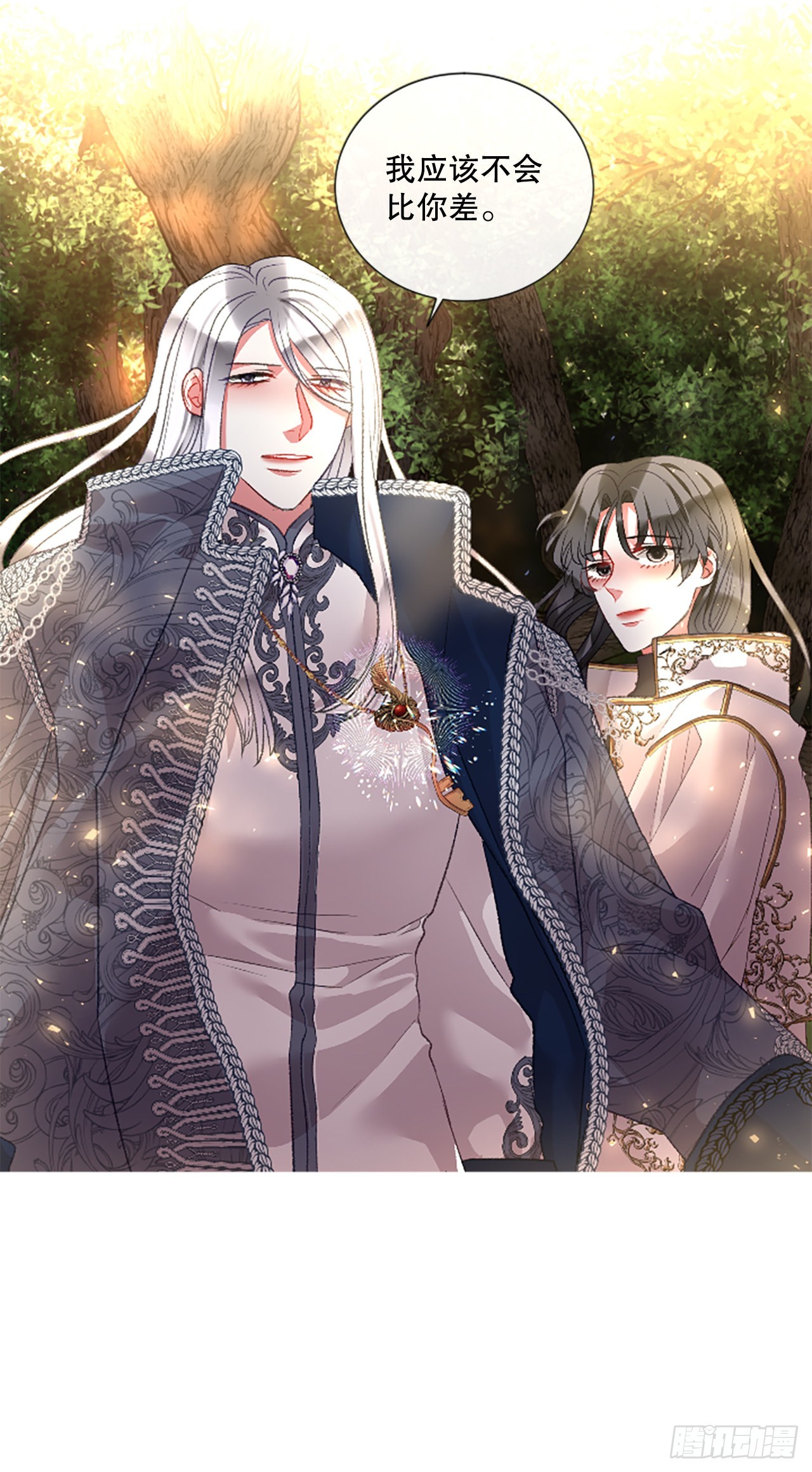 《佣兵女王伊芙琳》90.历史的转折点 第35页