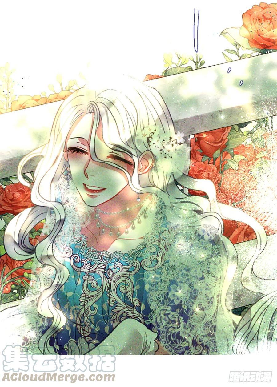 《佣兵女王伊芙琳》88.结束一切 第19页