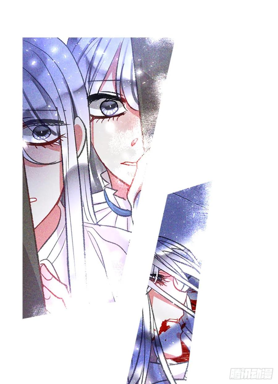 《佣兵女王伊芙琳》88.结束一切 第20页