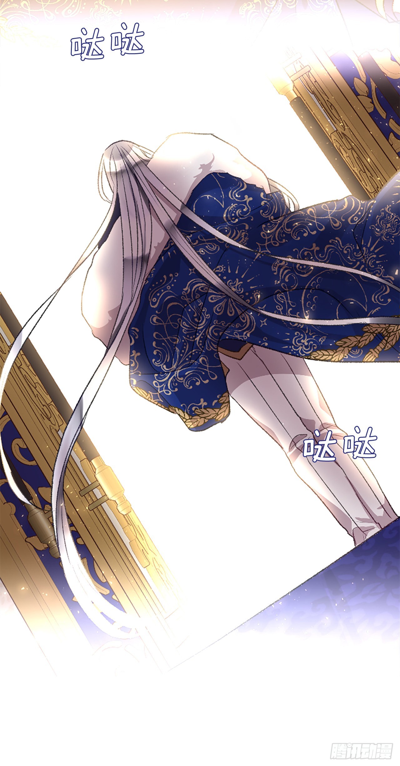 《佣兵女王伊芙琳》91.我爱你 第15页