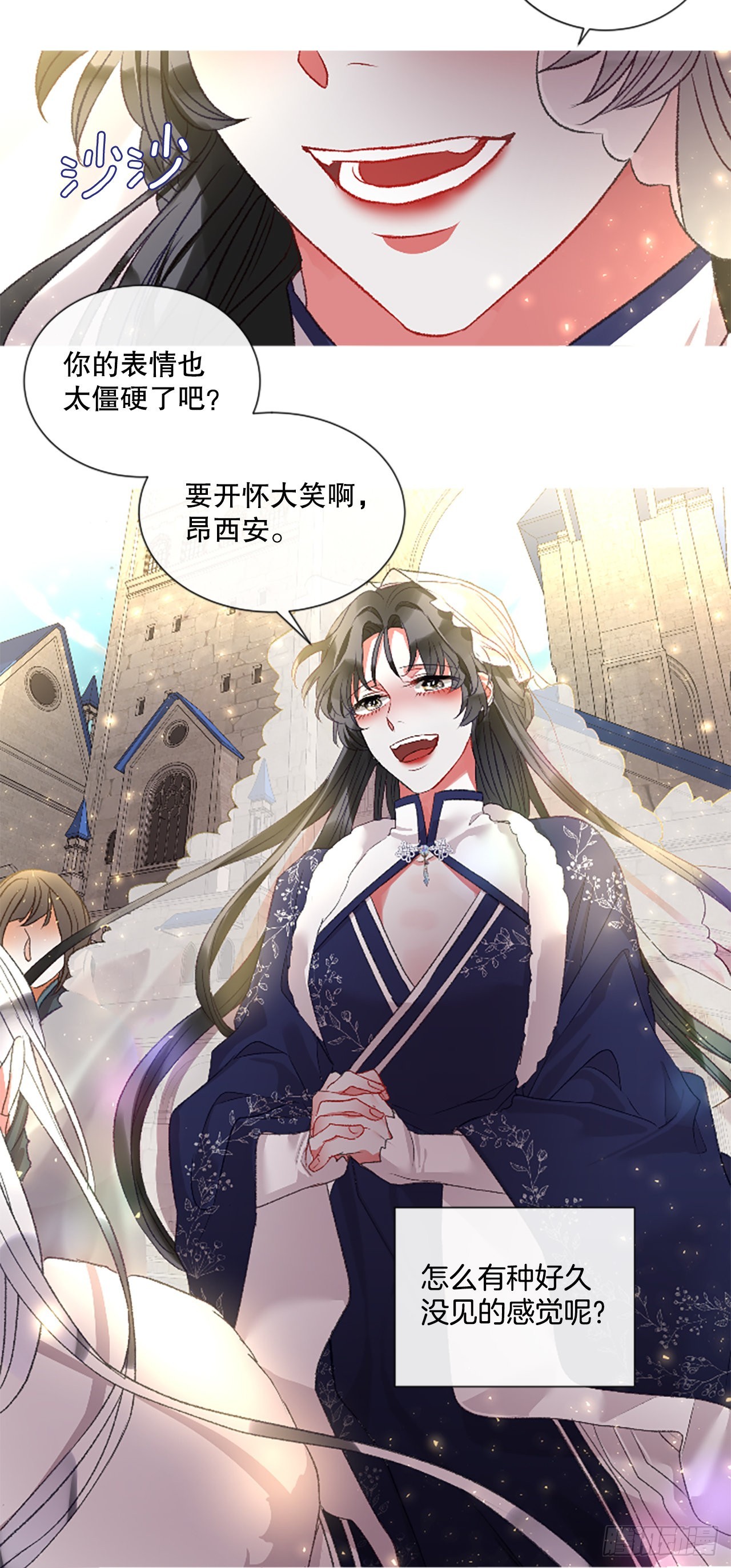 《佣兵女王伊芙琳》91.我爱你 第19页