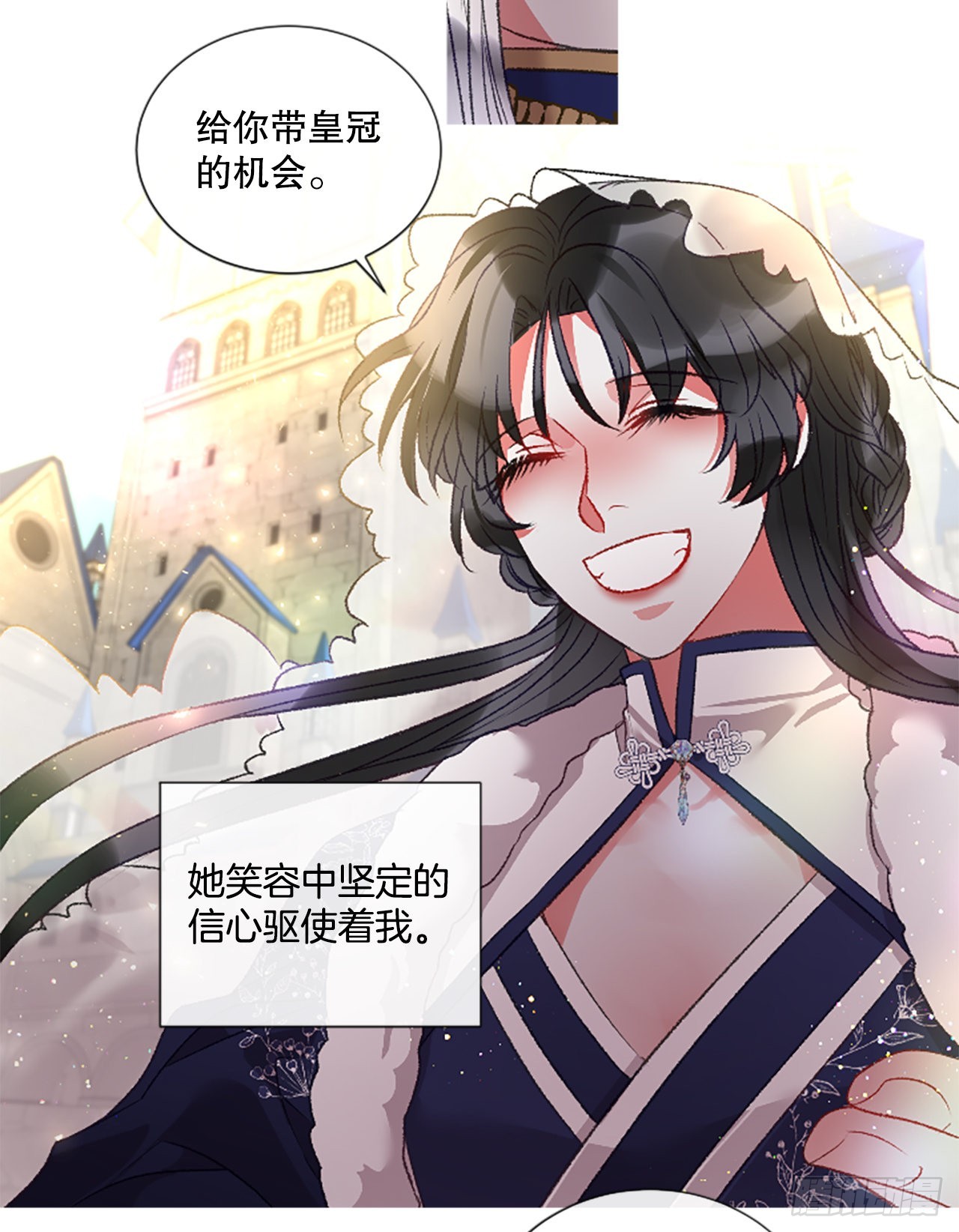 《佣兵女王伊芙琳》91.我爱你 第29页