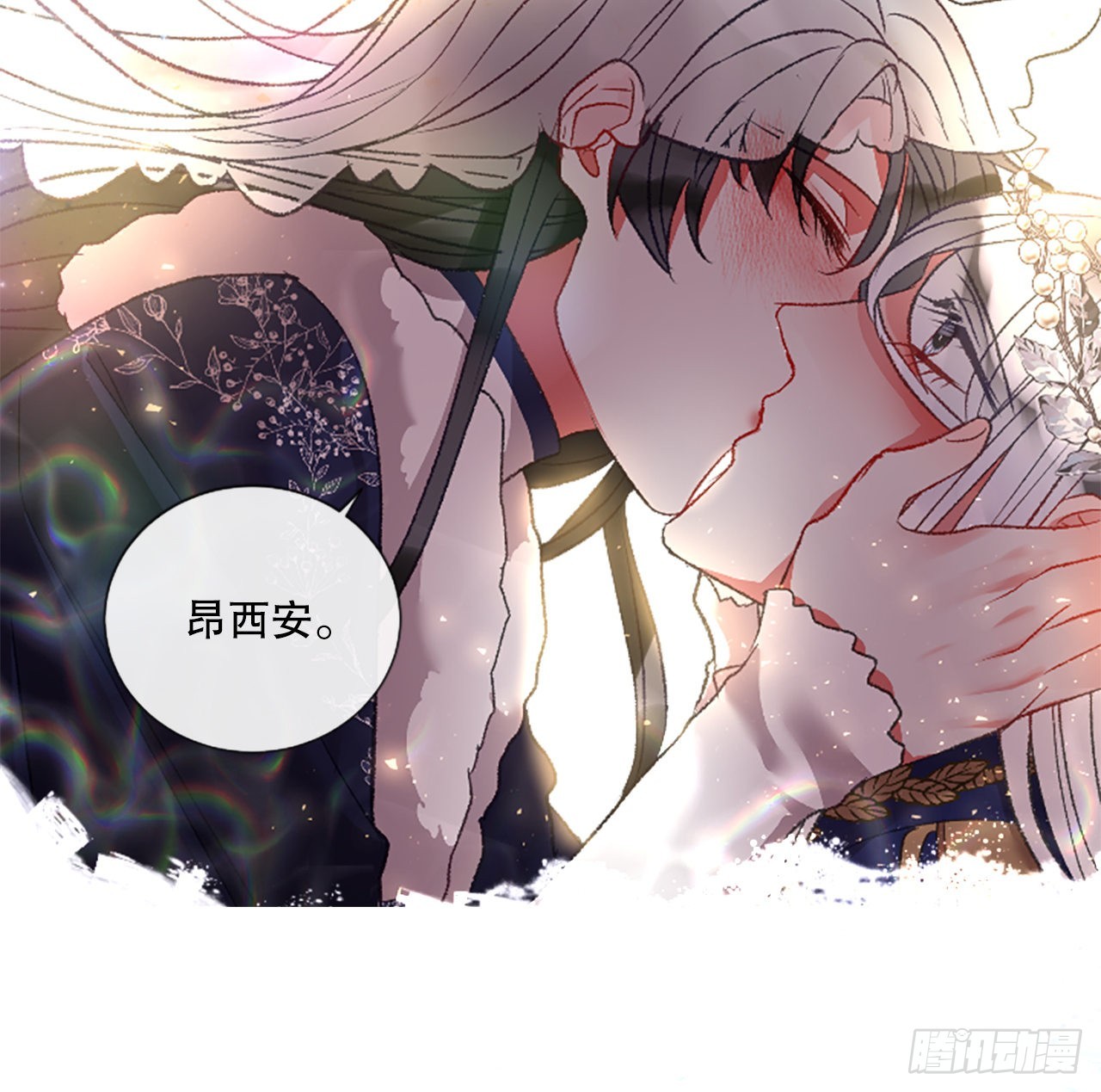 《佣兵女王伊芙琳》91.我爱你 第34页